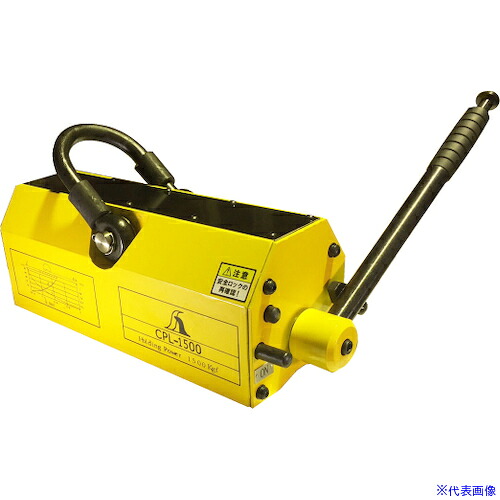 ■テクノプラン CPL－2000 永磁リフマグ CPL2000(5444253)[法人限定][直送元]