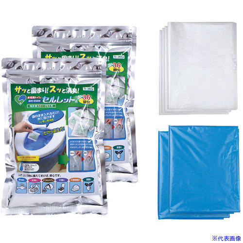 ■リンクサス 非常用トイレ セルレット 72回分セット LXGTS72F(5448321)[送料別途見積り][法人・事業所限定][外直送]