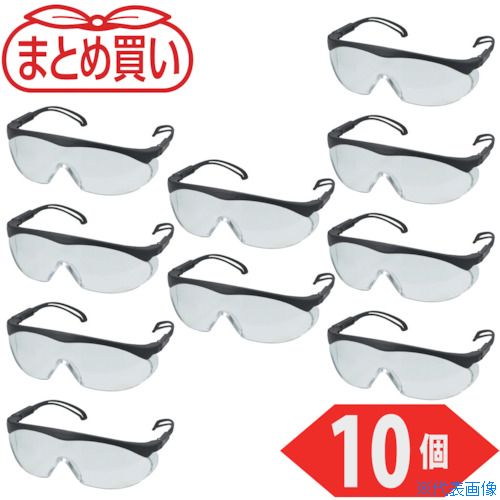■TRUSCO まとめ買い 一眼型セーフテイグラス クリア 10個 TVFSE10P(5461949)|ファーストFACTORY