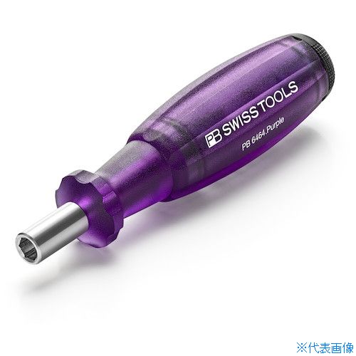 ■PBスイスツールズ 差替式ビットドライバー 「インサイダー」 パープル 6464PURPLE(5466430)