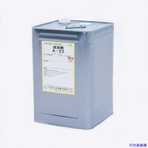 ■アネスト岩田 消泡剤 16kg A23(5476883)[法人限定][外直送元]