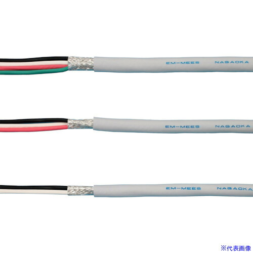 ■長岡特殊電線 EM-MEES(シールド有) 2×0.5SQ 灰 EMMEES2X0.5SQGRAY100(5477515)[法人・事業所限定][外直送元]