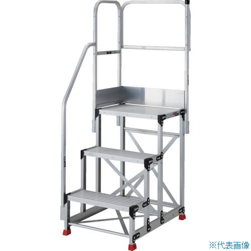 ■TRUSCO アルミ製作業用踏台 3段 高さ0.75m 天板寸法600×400 段高250mm 階段片手すり天場二方付き TSF3675TKL250(5514159)