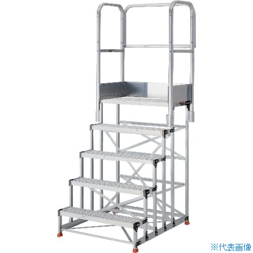 ■TRUSCO アルミ製作業用踏台 グレーチングタイプ 5段 高さ1.5m 天板寸法1000&times;400 段高300mm 天場三方手すり付き TSFGR51015TS300(5514173)[送料別途お見積り][法人限定][メーカー取寄]｜ファーストFACTORY