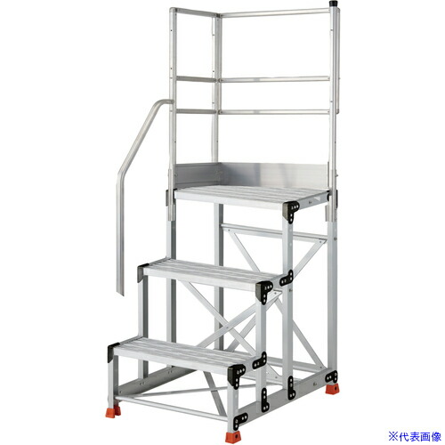 ■TRUSCO アルミ製作業用踏台 グレーチングタイプ 3段 高さ0.75m 天板寸法600×400 段高250mm 階段片手すり天場二方付き TSFGR3675TKL250(5517256) 79,255円