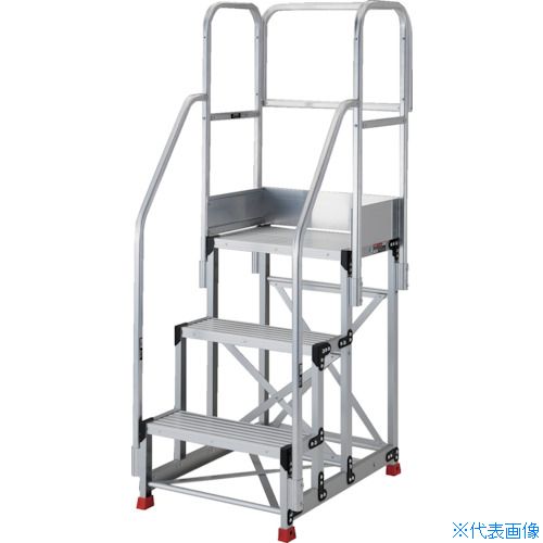 ■TRUSCO アルミ製作業用踏台 3段 高さ0.75m 天板寸法1000&times;400 段高250mm フルセット手すり付き TSF31075TF250(5517295)｜ファーストFACTORY