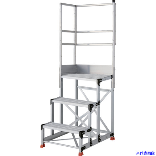■TRUSCO アルミ製作業用踏台 グレーチングタイプ 3段 高さ0.75m 天板寸法600×400 段高250mm 天場二方手すり付き TSFGR3675TL250(5517297)