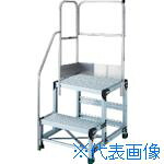 ■TRUSCO アルミ製作業用踏台 2段 高さ0.5m 天板寸法500×400 段高250mm 階段片手すり天場二方付き TSF255TKL250(5520132)