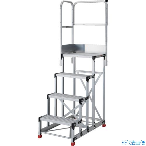 ■TRUSCO アルミ製作業用踏台 4段 高さ1.2m 天板寸法600&times;400 ステップ奥行300mm 天場二方手すり付き TSF463012TL300(5520161)｜ファーストFACTORY
