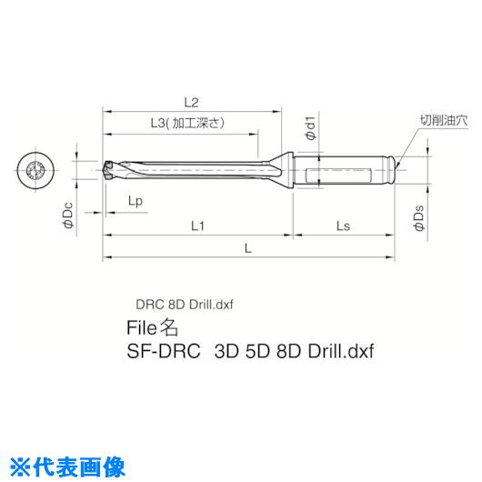 ■京セラ マジックドリル用ホルダ SF-DRC 加工深さ8×DC SF16DRC115M8(5522838)[送料別途お見積り][法人限定][掲外取寄]