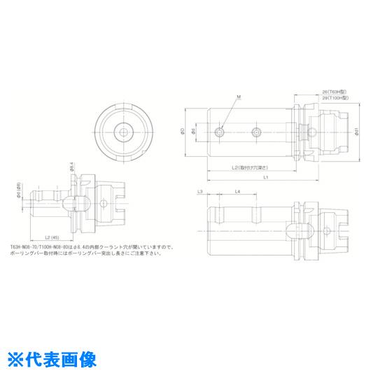 ■京セラ ツーリング機器 ドリル取付用ホルダ T63HC40100(5531993)[送料別途お見積り][法人限定][掲外取寄]｜ファーストFACTORY 19,882円