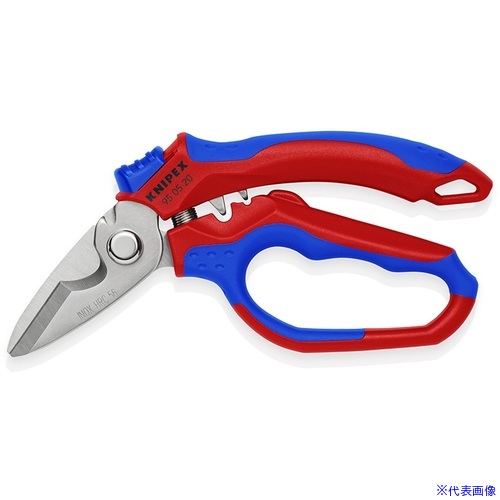 ■KNIPEX ケーブルシザース(アングルタイプ) 950520SB(5536166)