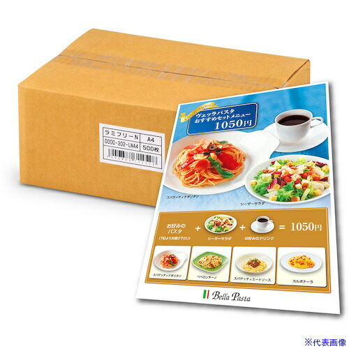 ■中川製作所 レーザープリンター専用耐水紙 ラミフリー A4 500枚 000335(5540584)[法人限定][外直送元]｜ファーストFACTORY