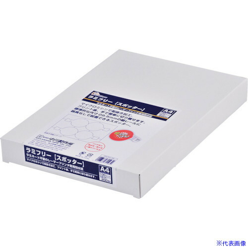 ■中川製作所 レーザープリンター専用耐水紙 ラミフリー A4 スポッター 000327(5545698)×5[送料別途お見積り][法人限定][外直送]