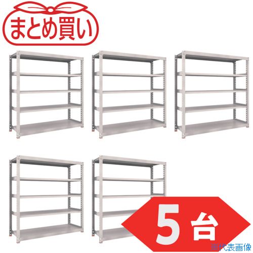 ■TRUSCO 【まとめ買い】スチールラック M3型中量棚 1800X571XH1800 5段 ネオグレー 単体 5台まとめ買い M36665NG5P(5547255)|ファーストFACTORY