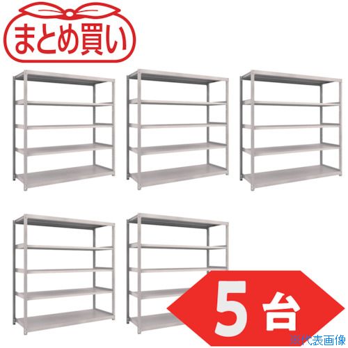 ■TRUSCO 【まとめ買い】スチールラック M2型軽中量棚 1760X600XH1800 5段 単体 ネオグレー 5台まとめ買い M26665NG5P(5547257)