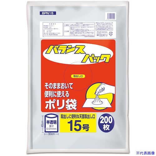 緑であること活動の領域