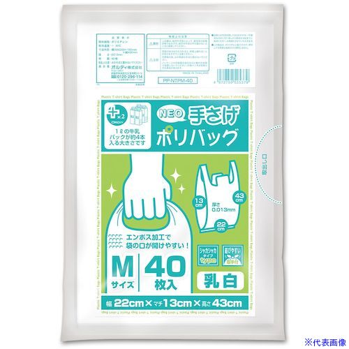 緑であること活動の領域