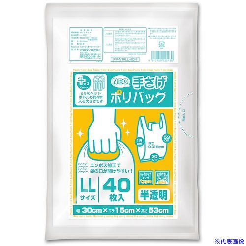 緑であること活動の領域