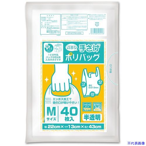 緑であること活動の領域