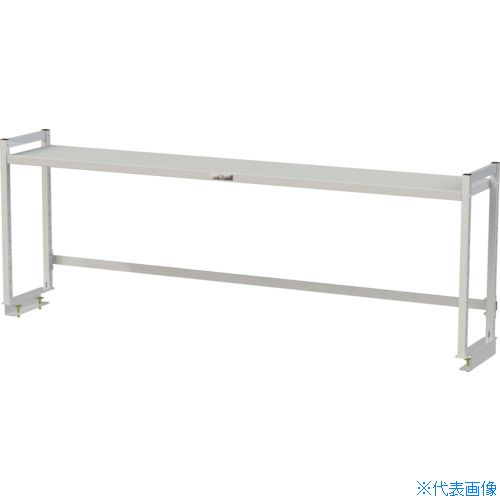 ■ヤマテック ワークテーブル150シリーズ用 ロジスタンド H600mm 基本型 W1800×D300 LS1806W(5557187)[法人限定][直送元]