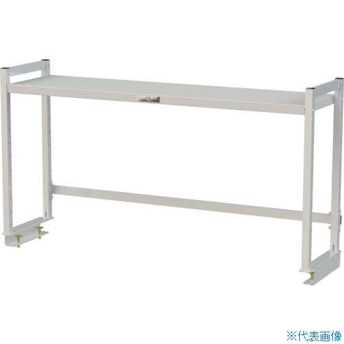 ■ヤマテック ワークテーブル150シリーズ用 ロジスタンド H600mm 基本型 W1200&times;D300 LS1206W(5557226)[法人限定][直送元]｜ファーストFACTORY