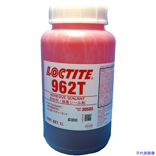 ■ロックタイト はめ合い用接着剤 高強度 ワン型プラグ用 962T 1L 962T1L(5557972)[送料別途お見積り][法人限定][掲外取寄]