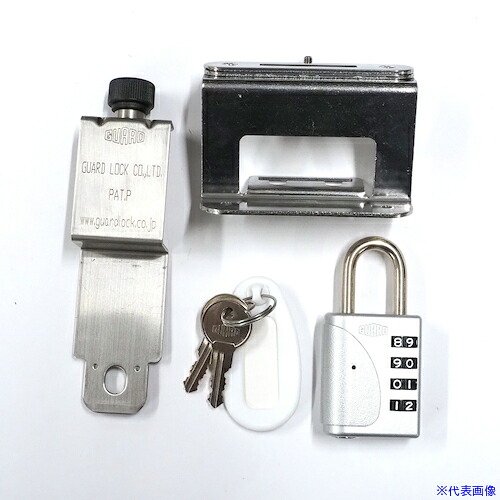 ■ガード ひとりで出掛けないで シルバー NO.610SL(5568238)[送料別途お見積り][法人限定][外直送]