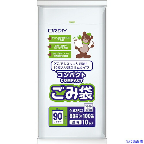 ■オルディ コンパクトごみ袋LD 90L 0.035mm 透明 CBLN9010(5628835)×20[送料別途お見積り][法人限定][掲外取寄]