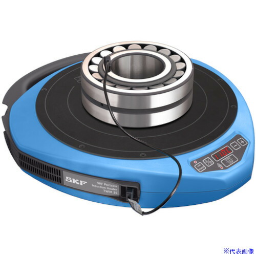 ■SKF ベアリングヒーターTWIM 15 (230 Vバージョン) TWIM15230V(5640267)[送料別途お見積り][法人限定][掲外取寄]