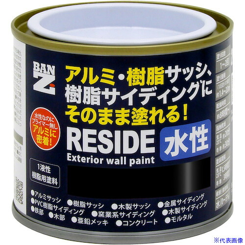 ■BANーZI 樹脂・アルミ(サッシ・外壁)用塗料 RESIDE 200g ブラック N&minus;10 LRSDC200B(5641163)&times;6[法人限定][外直送元]｜ファーストFACTORY