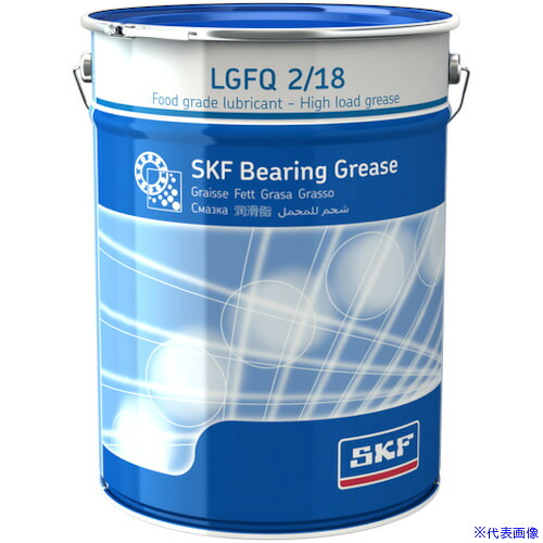 ■SKF 軸受グリース 高負荷用食品グレード LGFQ 2 (18kgペール缶入り) LGFQ218(5641228)[送料別途お見積り][法人限定][掲外取寄]｜ファーストFACTORY