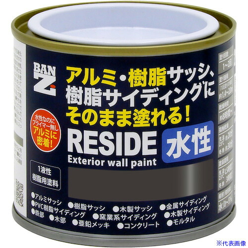緑であること活動の領域