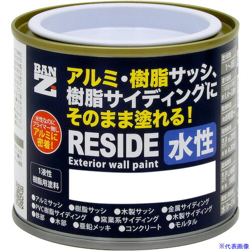緑であること活動の領域