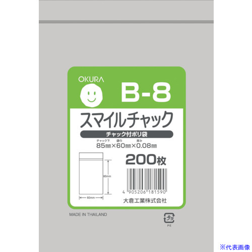 緑であること活動の領域 その他-日用品雑貨・文房具・手芸