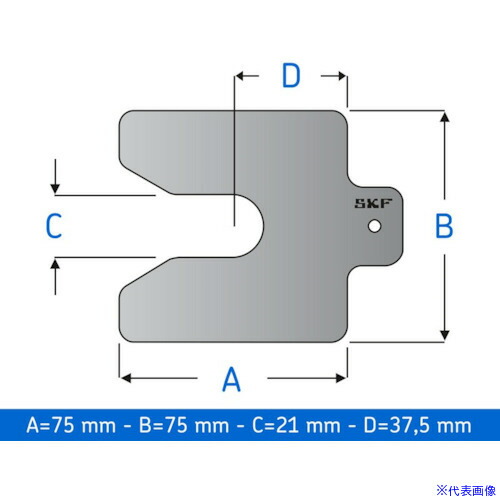 ■SKF 機械調整用シムパックTMAS 75－300 TMAS75300(5652382)[送料別途お見積り][法人限定][掲外取寄] 15,716円