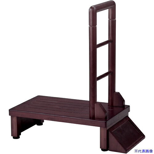 ■TASSCOM 手すり付き玄関台 60cm ダークブラウン TAN88960DBR(5652753)[法人限定][外直送元]｜ファーストFACTORY