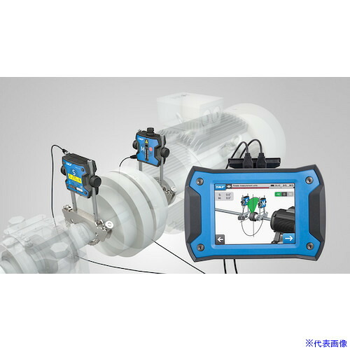 ■SKF シャフトアライメントツールTKSA 31 TKSA31(5656906)[送料別途お見積り][法人限定][掲外取寄]