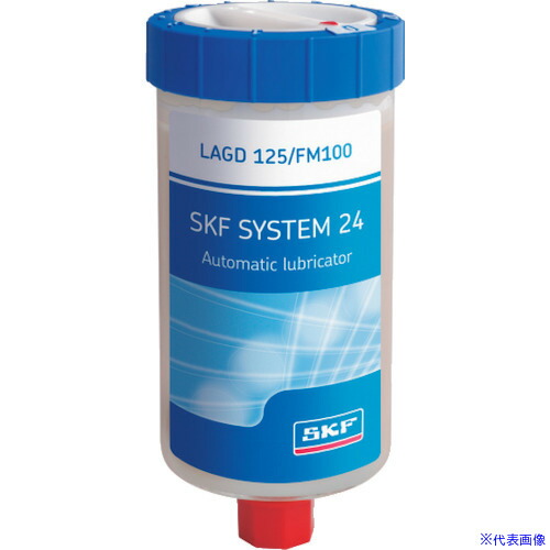 ■SKF SYSTEM24 ガス式自動給油器 LAGD125/FM100 汎用食品グレードオイル 125CC LAGD125FM100(5658035)×10[送料別途お見積り][法人限定][掲外取寄]