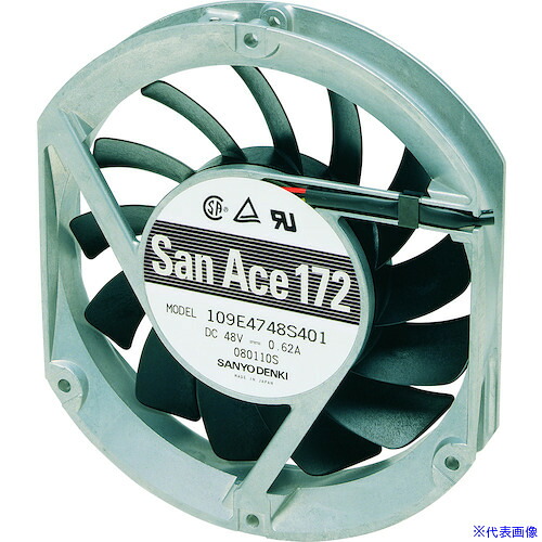 ■SanAce DCファン(172×147×25mm DC48V パルスセンサ付き) 109E4748S401(5658536)[送料別途見積り][法人・事業所限定][掲外取寄]
