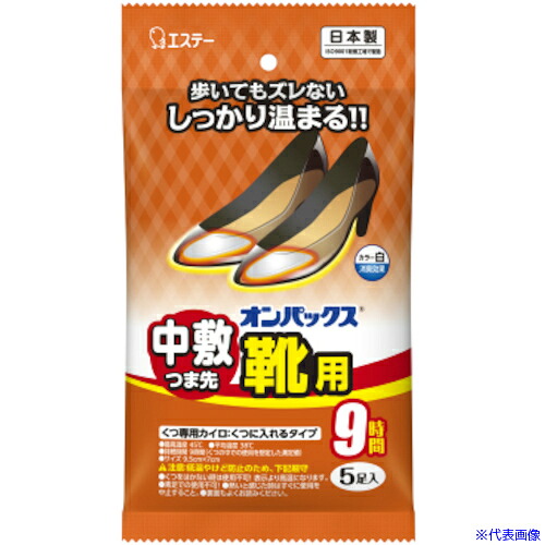 緑であること活動の領域