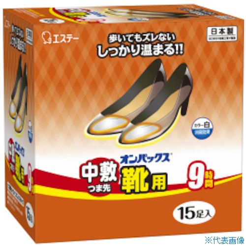 緑であること活動の領域