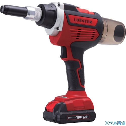 ■ロブテックス コードレスリベッター(充電式・18V)R2B2 R2B2(5670091) 93,170円