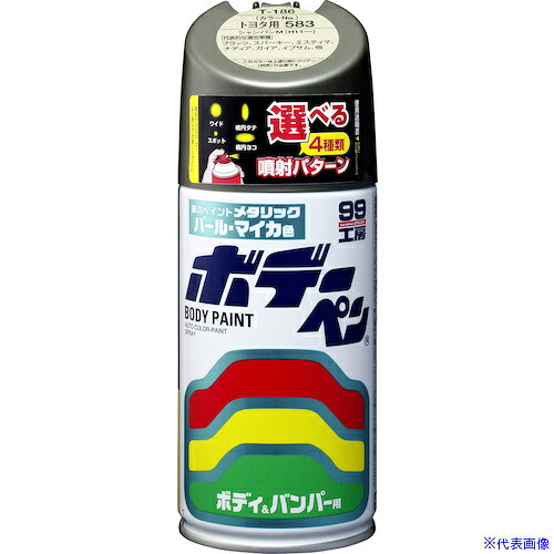 ■SOFT99 ボデーペン(パール・マイカ) N-284 白 08284(5683583)×6[送料別途お見積り][法人限定][掲外取寄]