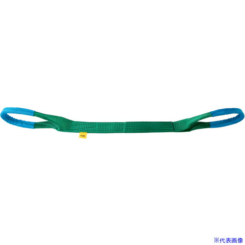 ■OH JIS4等級 KNBスリング 両端アイ形 幅50mm 長さ1.5m KNB4E5015(5692986)