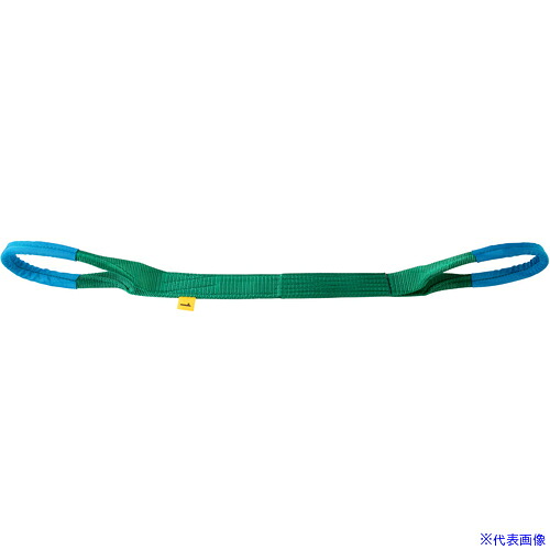 ■OH JIS4等級 KNBスリング 両端アイ形 幅75mm 長さ2.0m KNB4E7520(5693015)