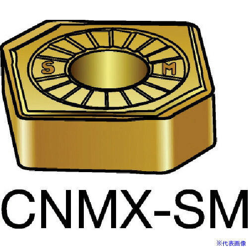 ■SANDVIK T&minus;Max P 旋削用ネガチップ(110) S05F CNMX1204A1SM(S05F)(5694710)&times;10[送料別途お見積り][法人限定][掲外取寄]｜ファーストFACTORY
