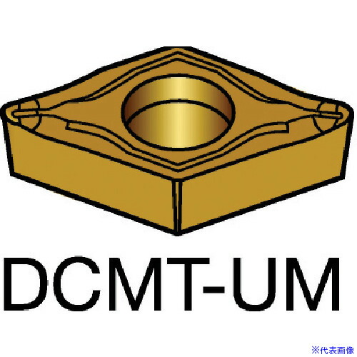 ■SANDVIK コロターン107 旋削用ポジチップ(130) 1515 DCMT11T304UM(1515)(5699886)×10[送料別途お見積り][法人限定][掲外取寄]