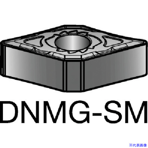 ■SANDVIK T－Max P 旋削用ネガチップ(110) H13A DNMG150604SM(H13A)(5703468)×10[送料別途お見積り][法人限定][掲外取寄]