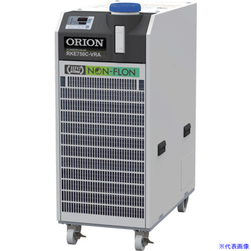 ■ORION ノンフロンインバータチラー RKE750CVRAG2(5725951)[法人限定][直送元]｜ファーストFACTORY